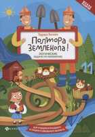 Обложка - предпросмотр