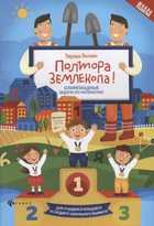 Обложка - предпросмотр