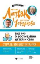 Обложка - предпросмотр