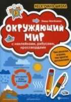 Обложка - предпросмотр
