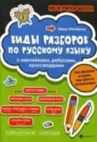 Обложка - предпросмотр