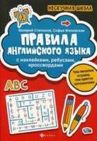Обложка - предпросмотр