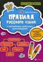 Обложка - предпросмотр