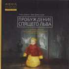 Обложка - предпросмотр