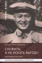 Обложка - предпросмотр