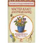 Обложка - предпросмотр