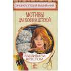 Обложка - предпросмотр