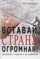 Обложка - предпросмотр
