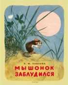 Обложка - предпросмотр