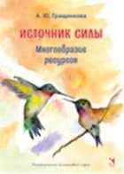 Обложка - предпросмотр