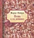Обложка - предпросмотр