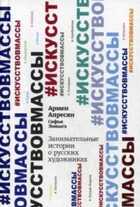 Обложка - предпросмотр