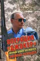 Обложка - предпросмотр