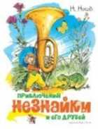 Обложка - предпросмотр