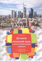 Обложка - предпросмотр