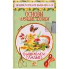 Обложка - предпросмотр