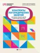 Обложка - предпросмотр
