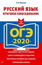 Обложка - предпросмотр