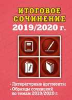 Обложка - предпросмотр