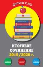 Обложка - предпросмотр
