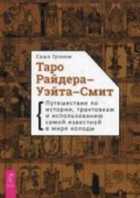 Обложка - предпросмотр