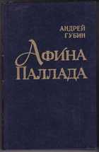 Обложка - предпросмотр