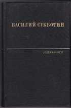 Обложка - предпросмотр