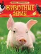Обложка - предпросмотр