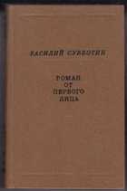 Обложка - предпросмотр