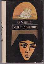 Обложка - предпросмотр