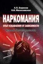 Обложка - предпросмотр