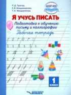 Обложка - предпросмотр