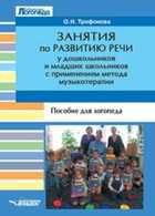 Обложка - предпросмотр