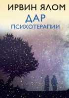 Обложка - предпросмотр