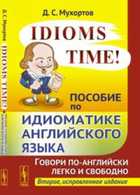 Обложка - предпросмотр
