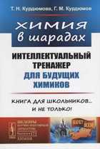 Обложка - предпросмотр