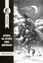 Обложка - предпросмотр