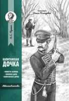 Обложка - предпросмотр
