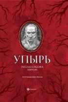Обложка - предпросмотр