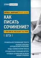 Обложка - предпросмотр