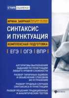 Обложка - предпросмотр