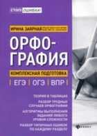 Обложка - предпросмотр