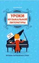 Обложка - предпросмотр