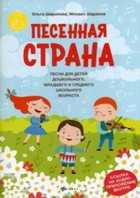 Обложка - предпросмотр