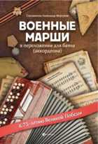 Обложка - предпросмотр