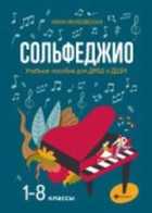 Обложка - предпросмотр