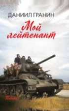 Обложка - предпросмотр