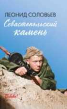 Обложка - предпросмотр