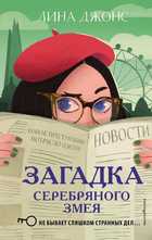 Обложка - предпросмотр