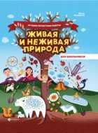 Обложка - предпросмотр